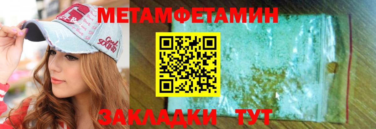  КОКАИН Рыбинск