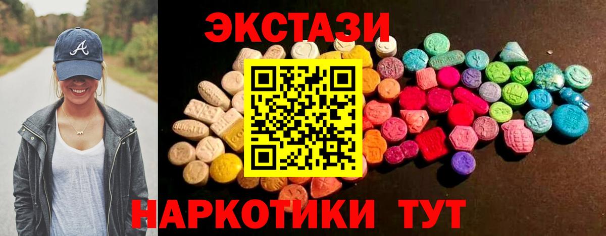 Ecstasy Punisher Рыбинск