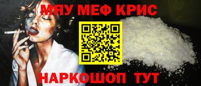 mdma Рыбинск