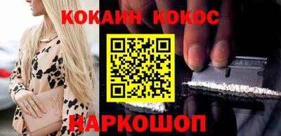 мяу мяу кристалл Рузаевка