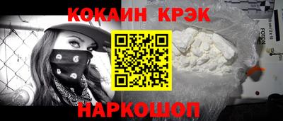 мяу мяу кристалл Рузаевка