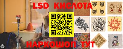 мяу мяу кристалл Рузаевка