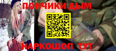 дистиллят марихуана Рязань