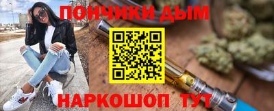 дистиллят марихуана Рязань