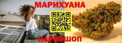 мяу мяу кристалл Рузаевка