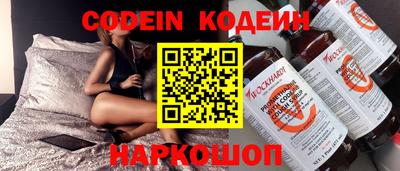 мяу мяу кристалл Рузаевка