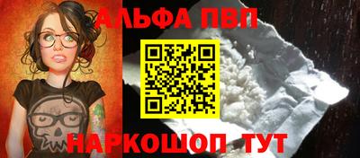 mdma Рыбинск