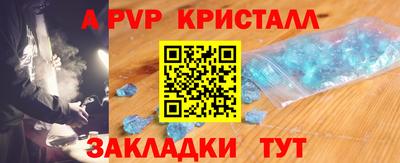 mdma Рыбинск