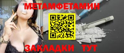 mdma Рыбинск