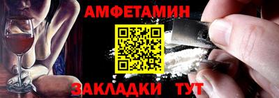 мяу мяу кристалл Рузаевка