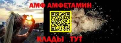 мяу мяу кристалл Рузаевка