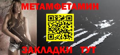 мяу мяу кристалл Рузаевка