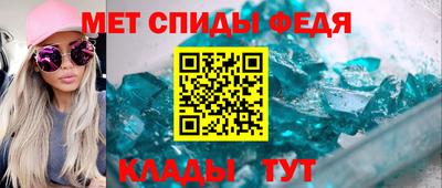 mdma Рыбинск