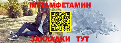 mdma Рыбинск