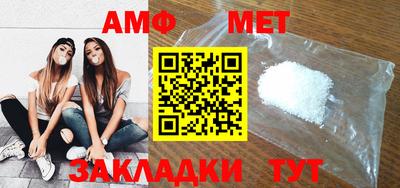 мяу мяу кристалл Рузаевка