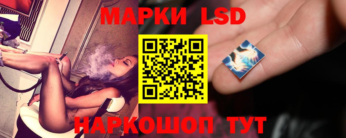 LSD-25 экстази ecstasy  Лсд 25 экстази ecstasy  Рыбинск  Вход с VPN 
