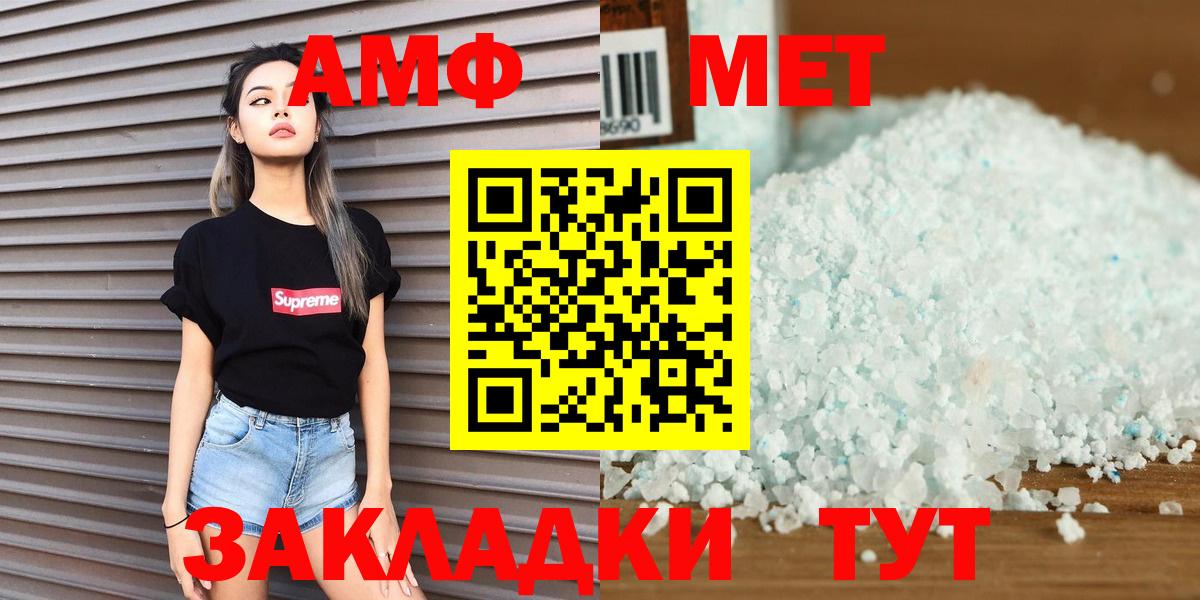 Первитин Декстрометамфетамин 99.9% Рыбинск