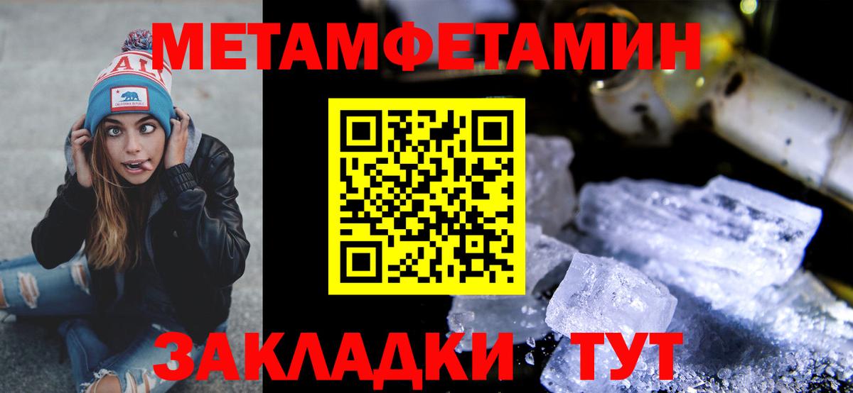 Первитин витя  Вход с VPN  Рыбинск 