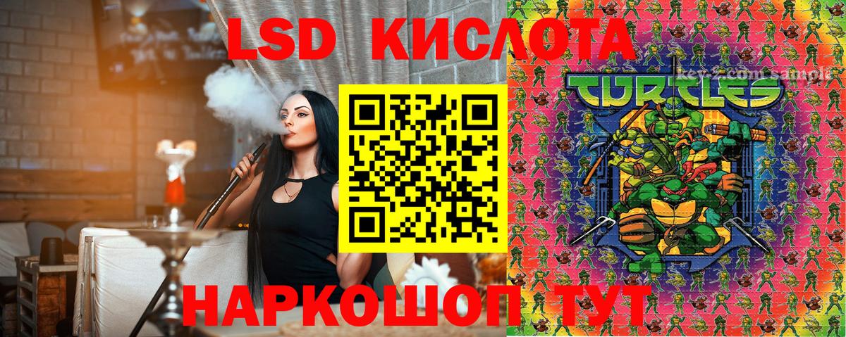 Марки NBOMe 1,5мг Рыбинск