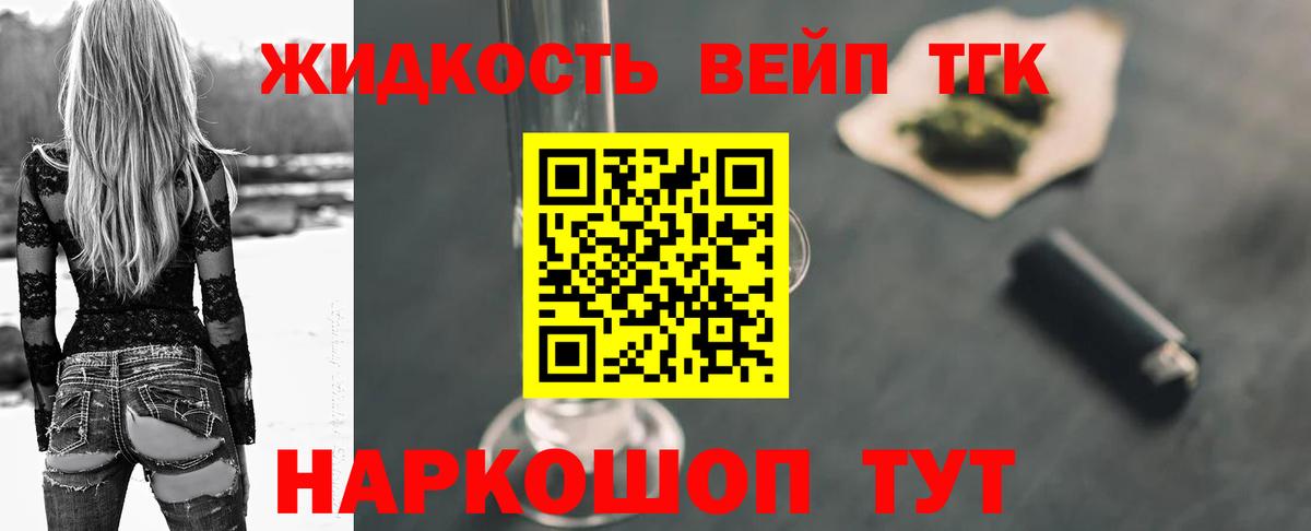 Дистиллят ТГК концентрат Рыбинск