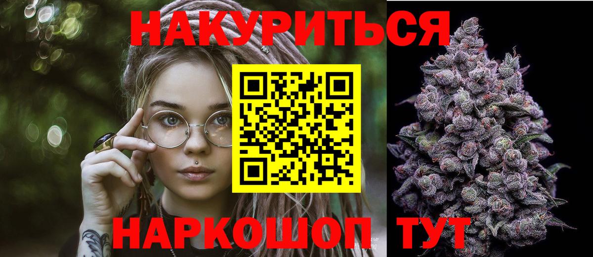 Шишки марихуана гибрид Рыбинск